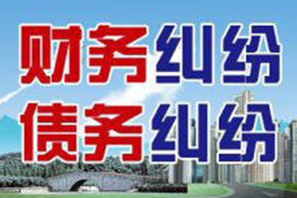 逾期债务追偿责任归属问题