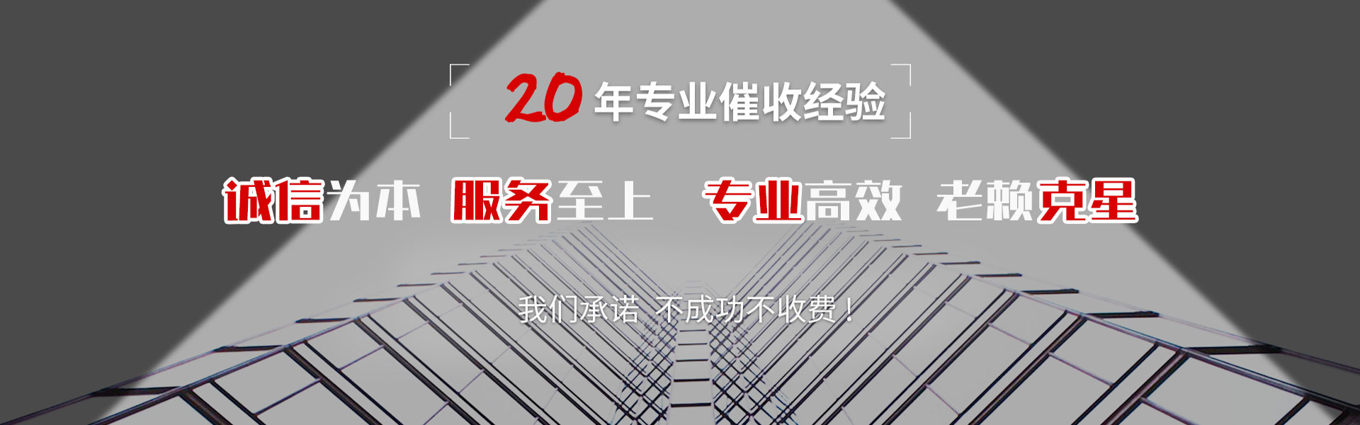 鄢陵收债公司